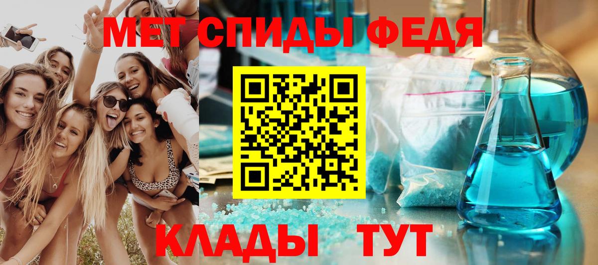 Amphetamine Premium Урай