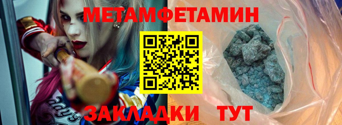 Амфетамин VHQ  Вход с VPN  АМФЕТАМИН  Урай 