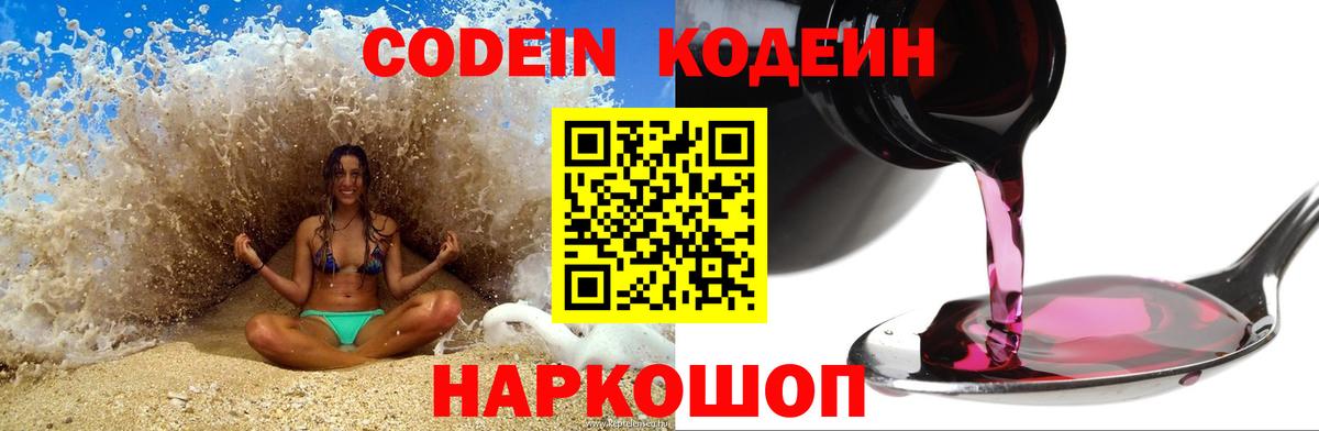 КОКАИН Урай