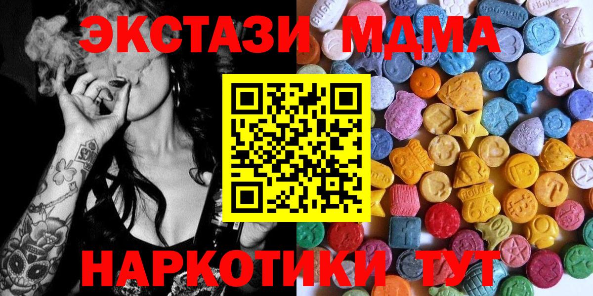 ЭКСТАЗИ Philipp Plein Урай