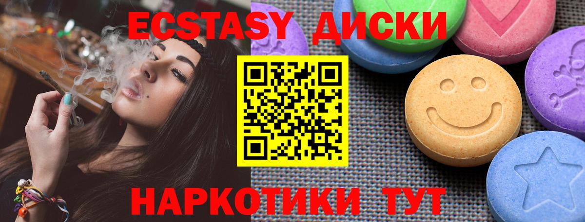   ONION  Вход с VPN  Урай  Экстази Philipp Plein 