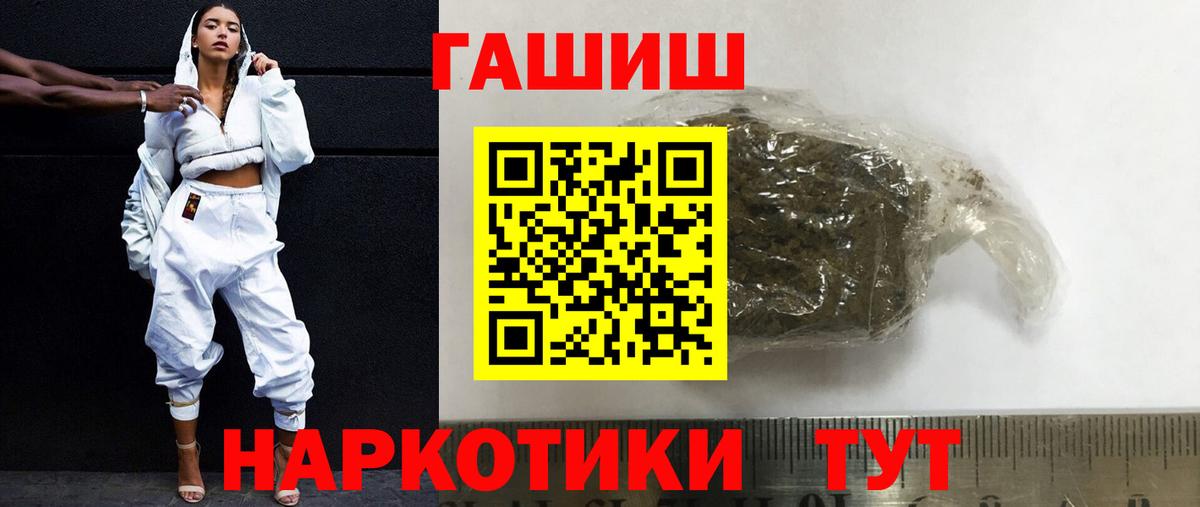 Урай  ГАШИШ ice o lator  Вход с VPN 