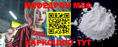 мет Ликино-Дулёво