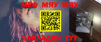 мет Ликино-Дулёво
