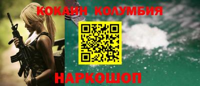 меф Ливны