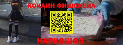 меф Ливны