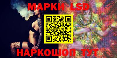 меф Ливны