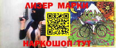 мет Ликино-Дулёво