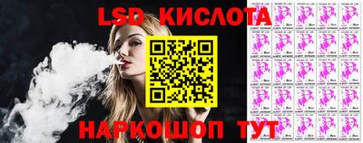 дмт Лесосибирск