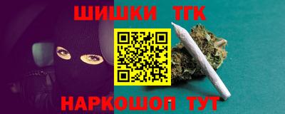 мет Ликино-Дулёво