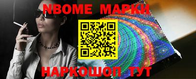 меф Ливны