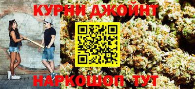 меф Ливны