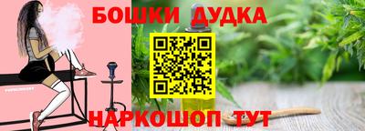 меф Ливны
