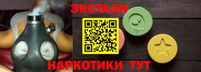 меф Ливны