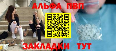 меф Ливны