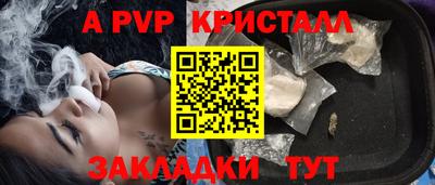 мет Ликино-Дулёво