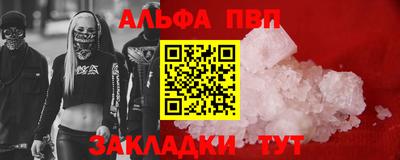 мет Ликино-Дулёво