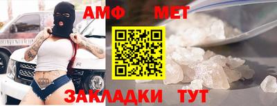 меф Ливны