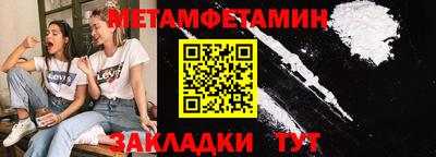 меф Ливны