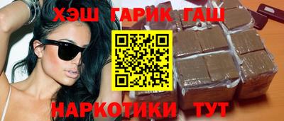 меф Ливны