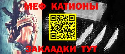 мет Ликино-Дулёво