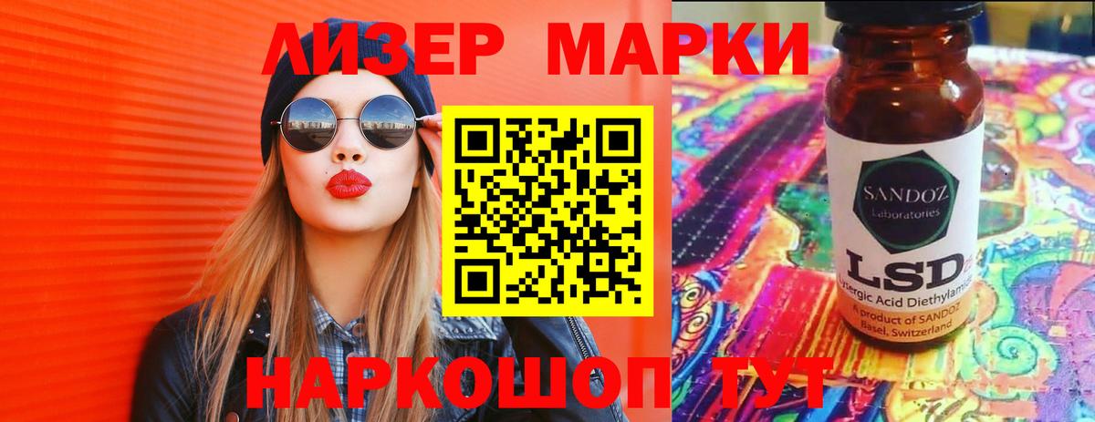 LSD-25 экстази ecstasy Урай