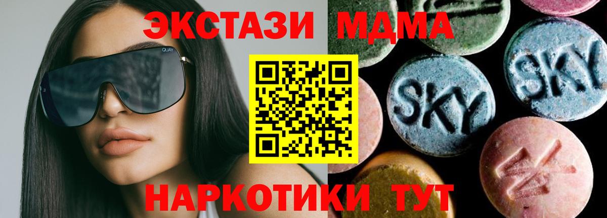 МДМА VHQ Урай