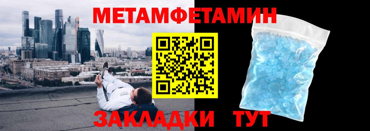 Урай  Первитин витя  Первитин витя  Вход с VPN 