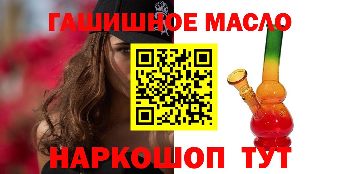 ТГК вейп с тгк Урай