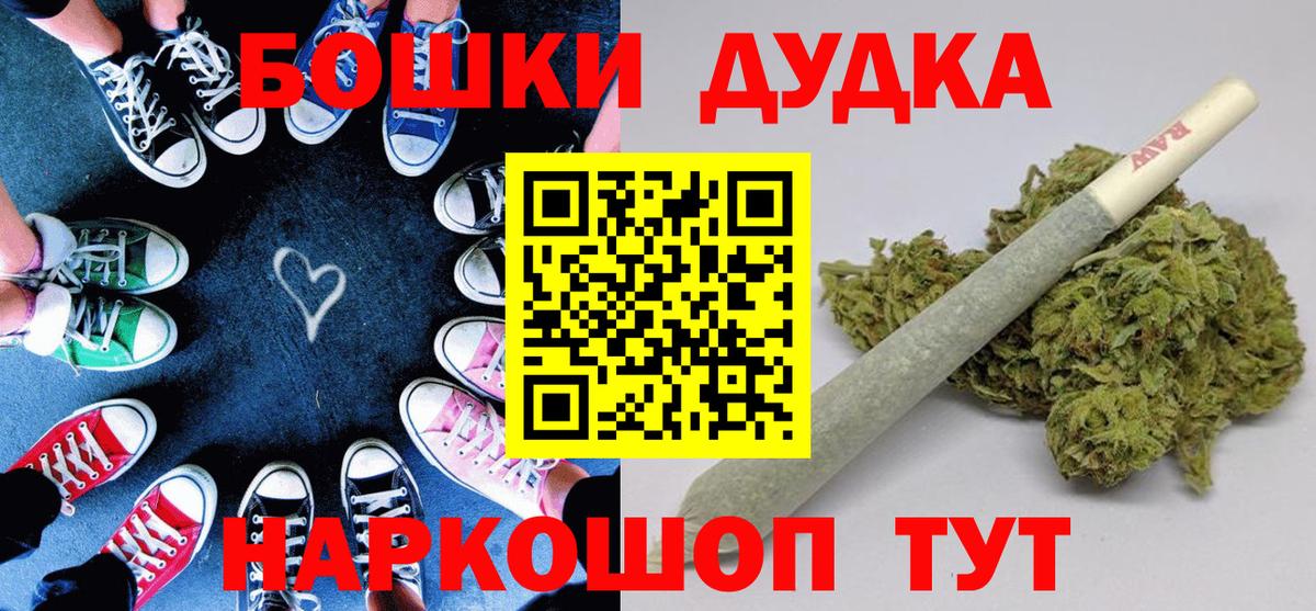 Урай  Каннабис план  Вход с VPN  Канабис марихуана  Бошки марихуана ГИДРОПОН 